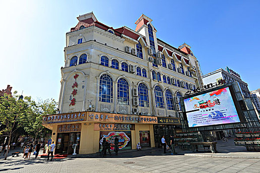 bạch thủ đề ngày mai