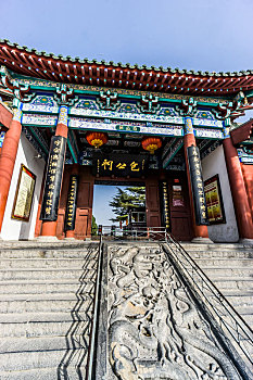 soi cầu 336