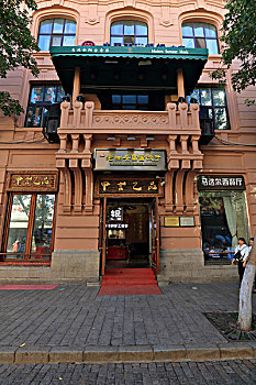 xô sô miên bắc
