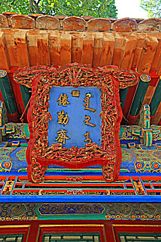 soi cầu 368 miền bắc