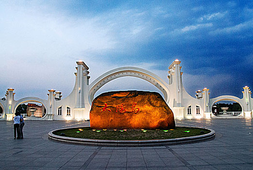 xổ số bữa nay