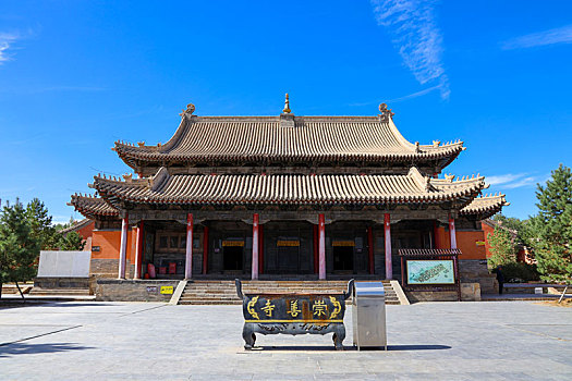 xổ số 366
