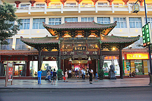 ghi số đề online
