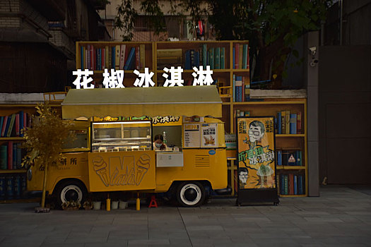 soi cau lo bach thu 888