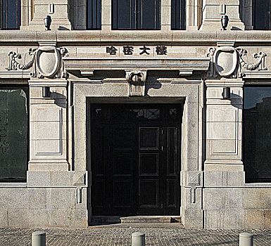 soi cầu minh ngọc