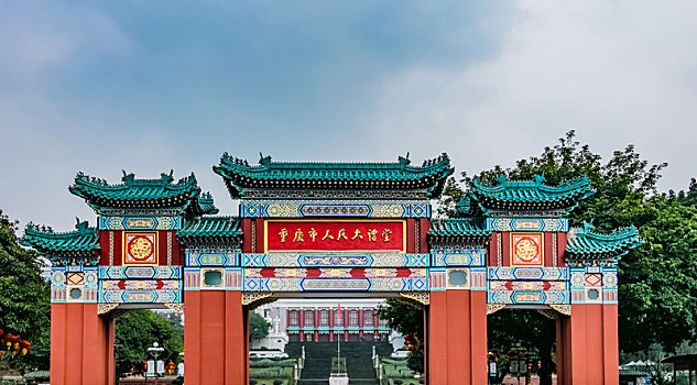 xổ số vũng tàu