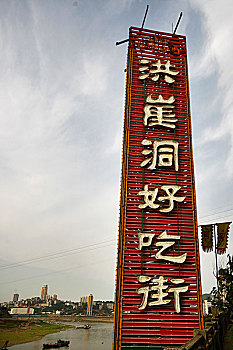 soi cau mien bắc