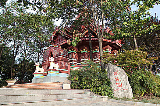 quay thử xổ số