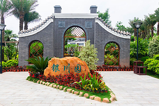 sổ ket quả