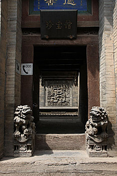 soi cầu 286