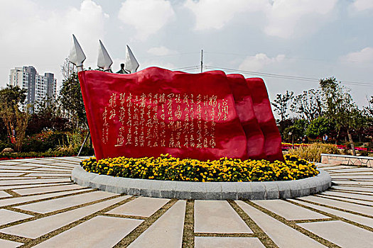 chốt số 366