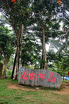 xổ số hà nội hôm nay