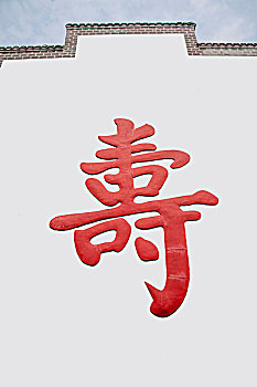cách xem lô đề