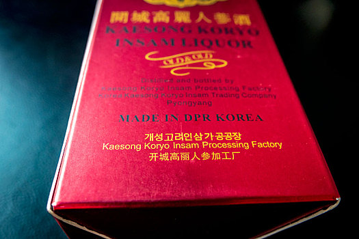 xổ số miền nam bắc