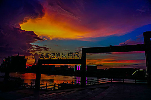 soi cau xo so vung tau