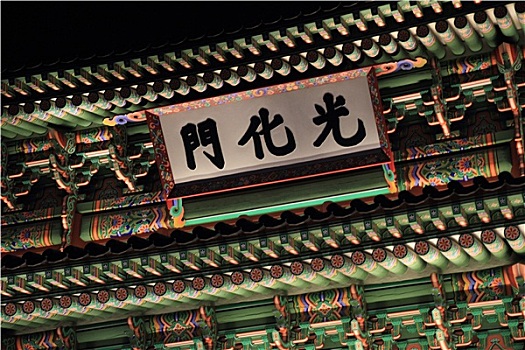 hướng dẫn chơi xsmb